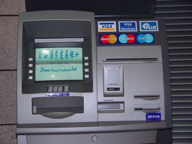 Cum se deschide un ATM