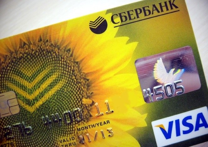 Cum să vă înregistrați în Sberbank online